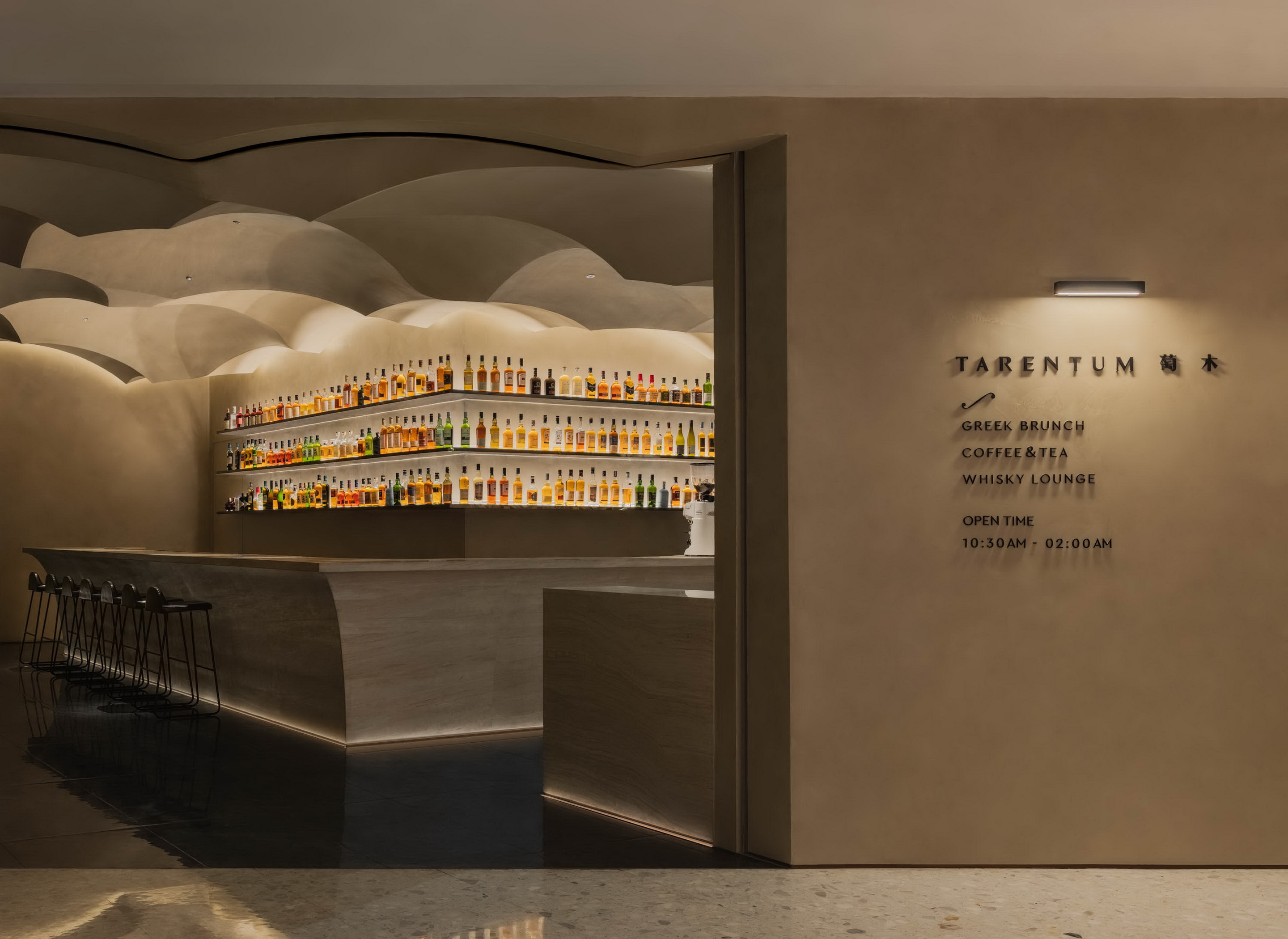 Dramatic "Dunes" at Tarentum Bar & Restaurant