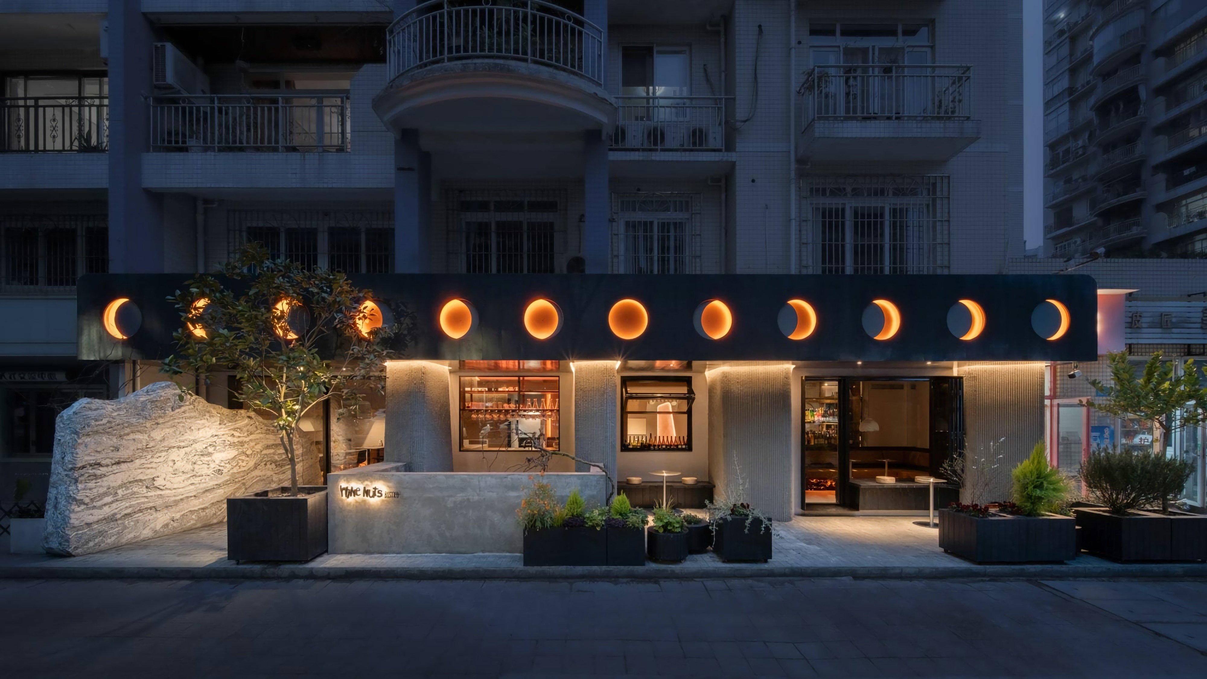 Imagination Through the Concept of a Psychedelic Interior in Wine Nuts