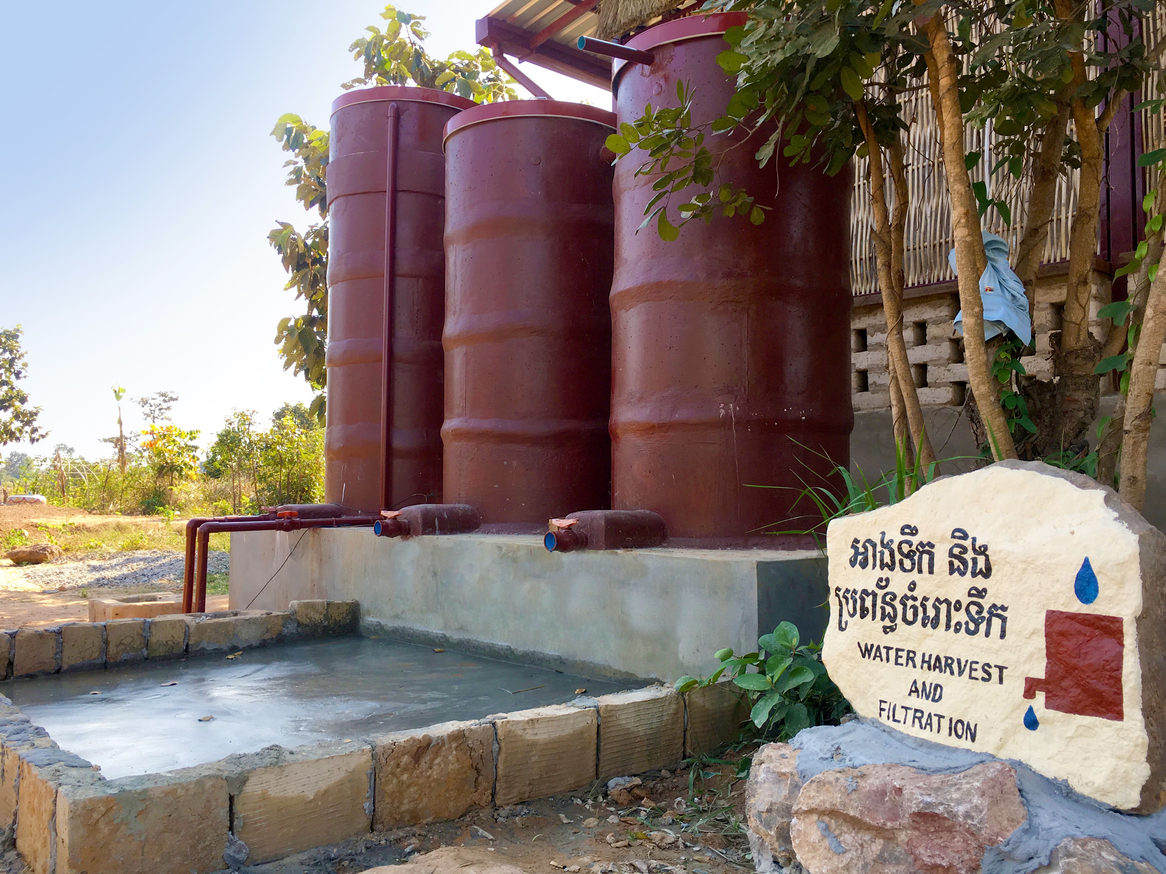Water infiltration and filtration facilities at this agricultural technology center