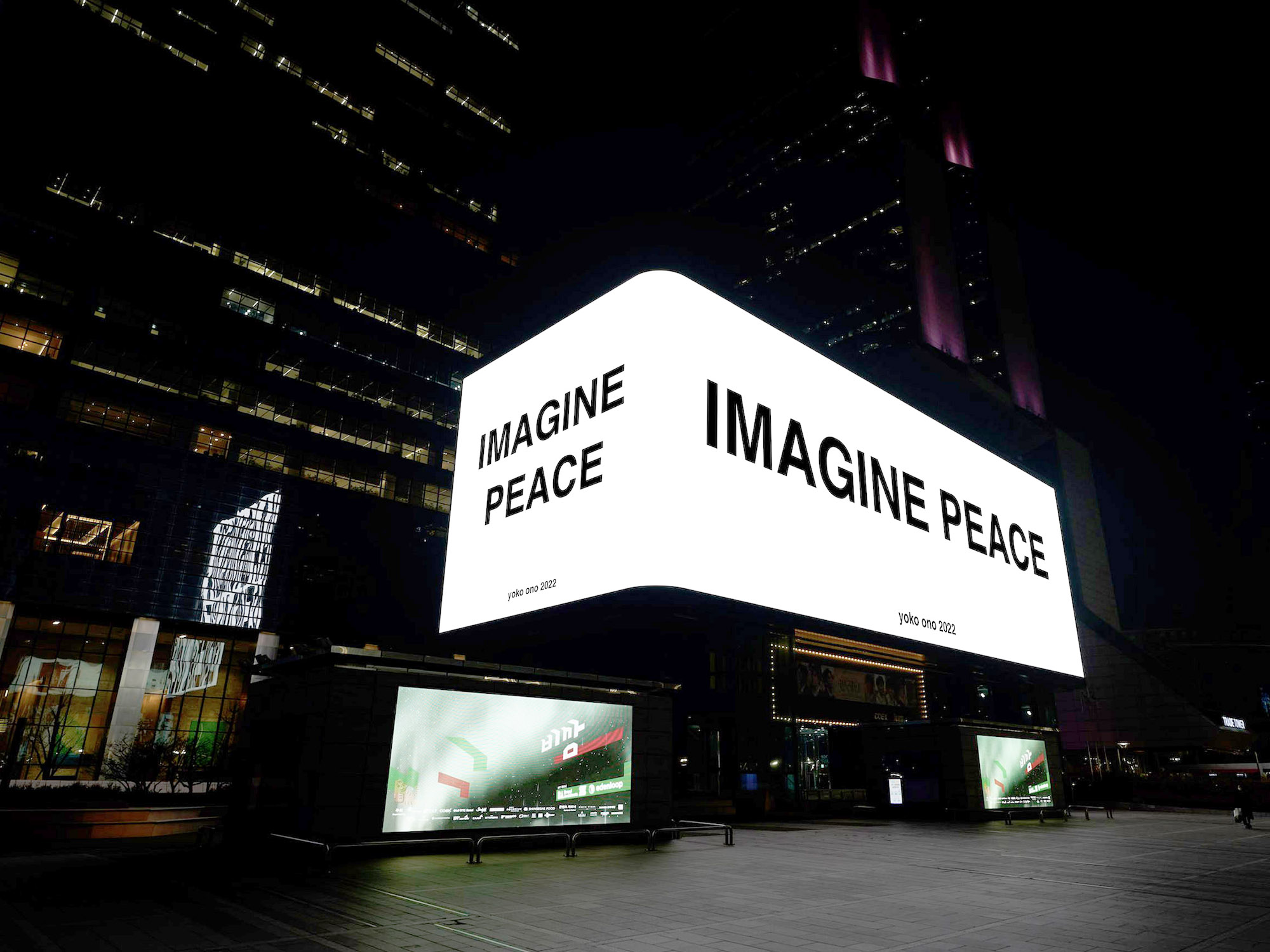 IMAGINE PEACE: Yoko Ono